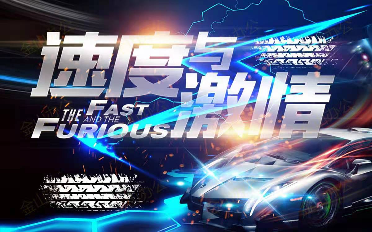 團(tuán)建項(xiàng)目—F1賽車